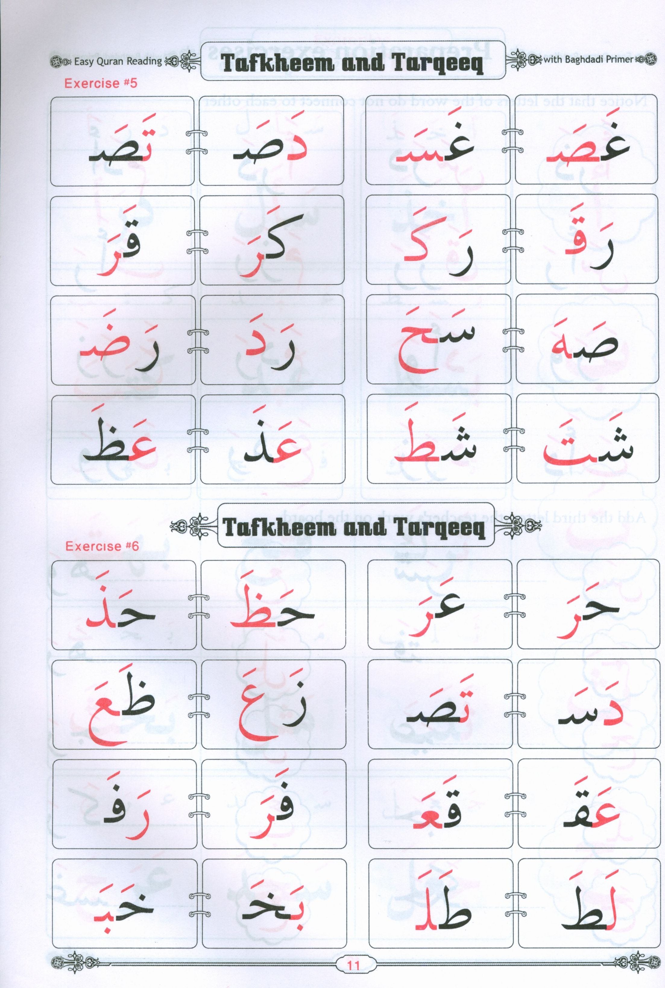 Easy Qur'an Reading with Baghdadi Primer Combined معلم القراءة العربية والقرآن - القاعدة البغدادية