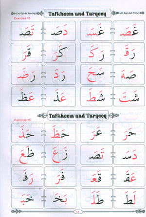 Easy Qur'an Reading with Baghdadi Primer Combined معلم القراءة العربية والقرآن - القاعدة البغدادية