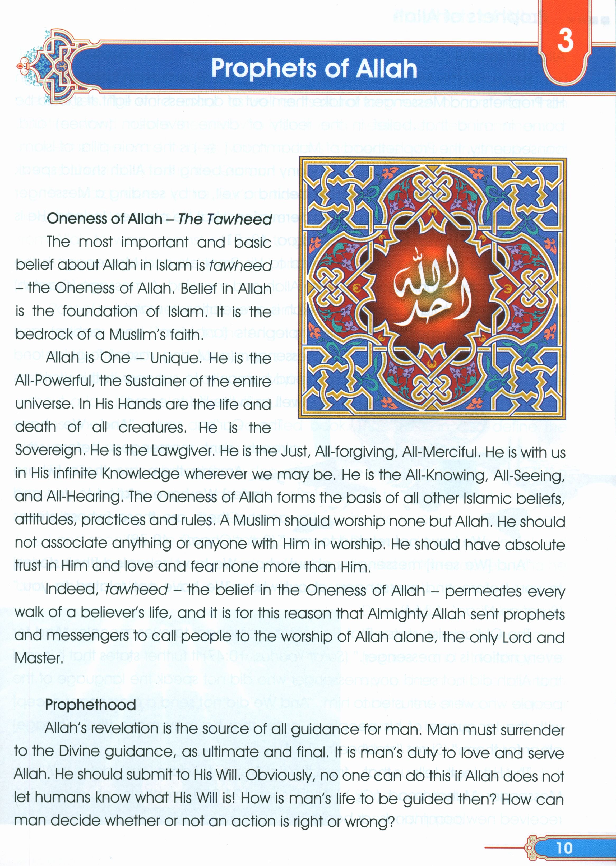 Darussalam Islamic Studies Grade 7