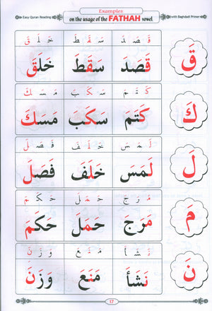 Easy Qur'an Reading with Baghdadi Primer Combined معلم القراءة العربية والقرآن - القاعدة البغدادية