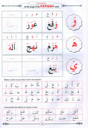 Easy Qur'an Reading with Baghdadi Primer Combined معلم القراءة العربية والقرآن - القاعدة البغدادية