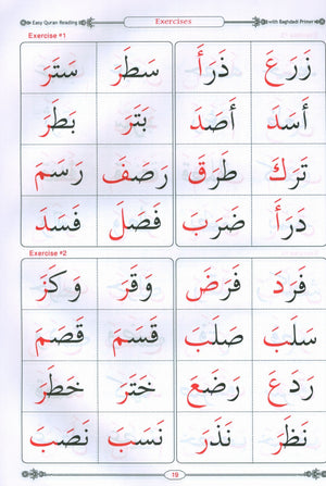 Easy Qur'an Reading with Baghdadi Primer Combined معلم القراءة العربية والقرآن - القاعدة البغدادية