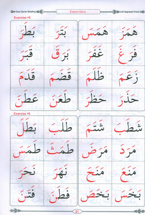 Easy Qur'an Reading with Baghdadi Primer Combined معلم القراءة العربية والقرآن - القاعدة البغدادية
