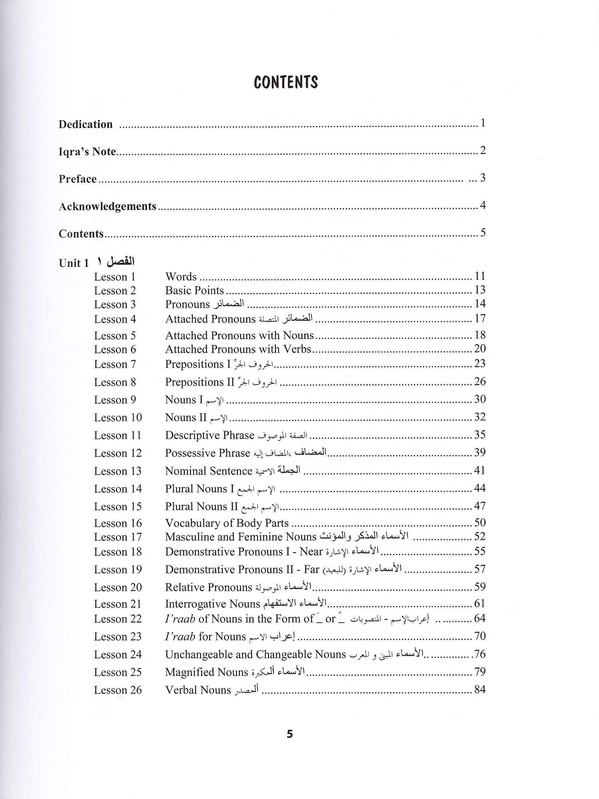 Qur'anic Language Made Easy (Revised)