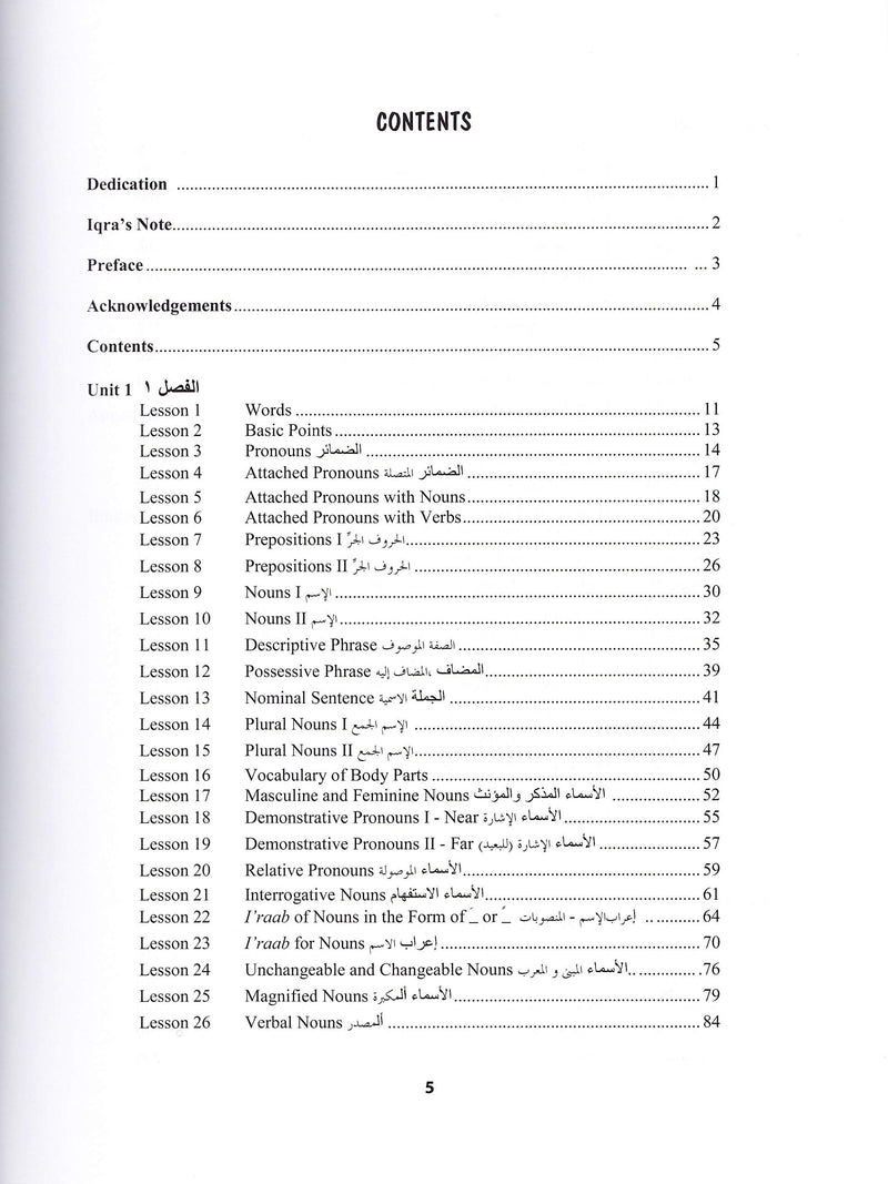 Qur'anic Language Made Easy (Revised)