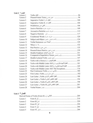 Qur'anic Language Made Easy (Revised)