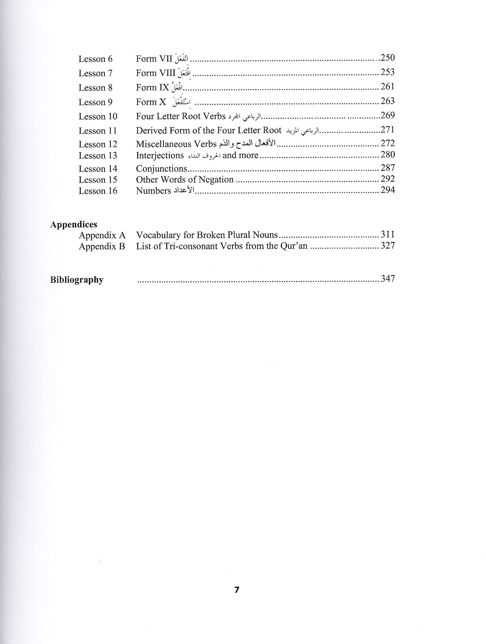 Qur'anic Language Made Easy (Revised)
