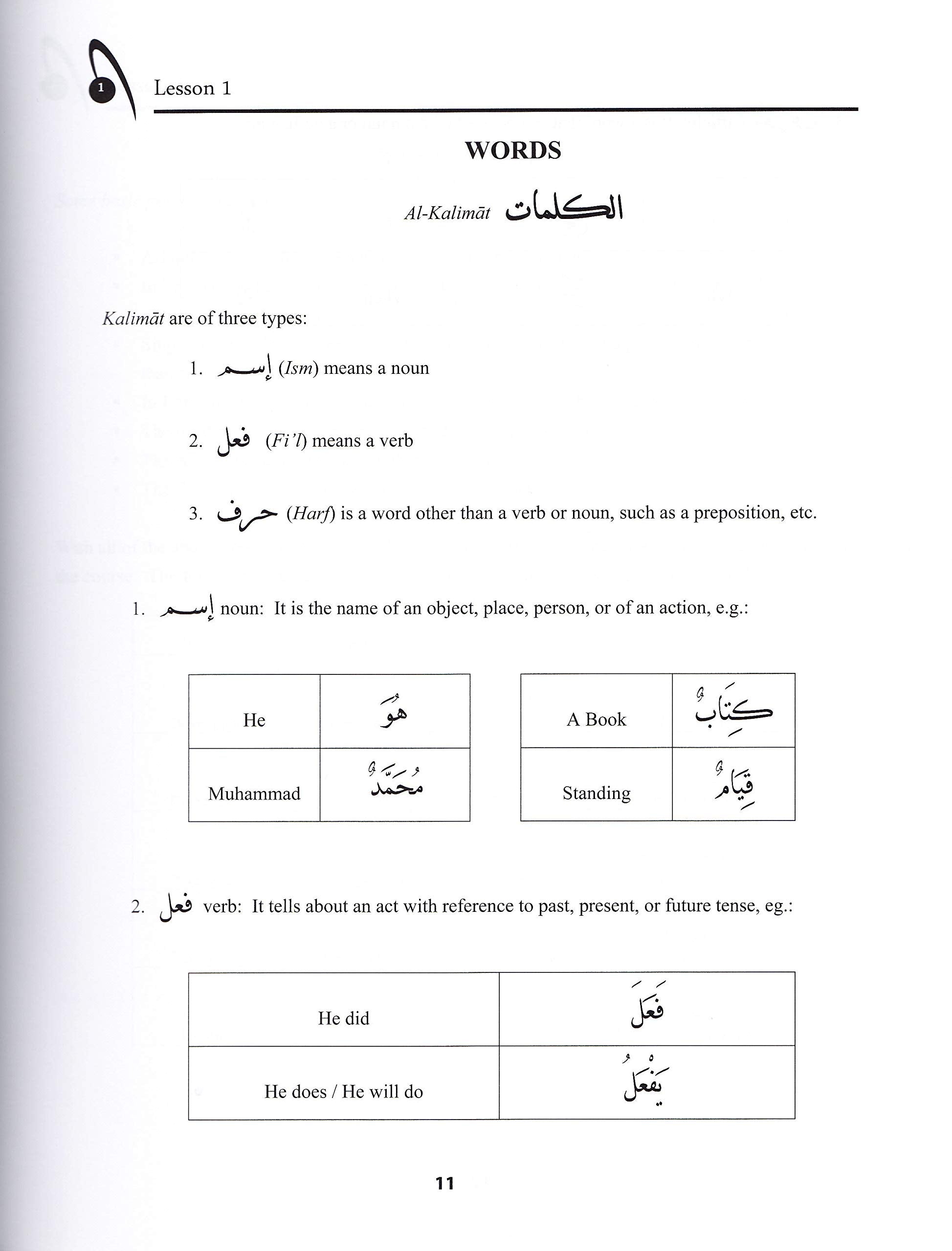 Qur'anic Language Made Easy (Revised)