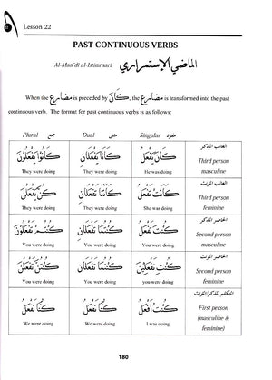 Qur'anic Language Made Easy (Revised)