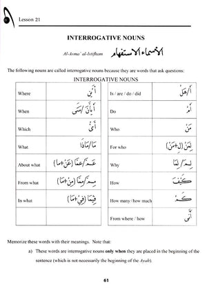 Qur'anic Language Made Easy (Revised)