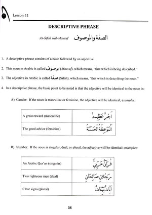 Qur'anic Language Made Easy (Revised)