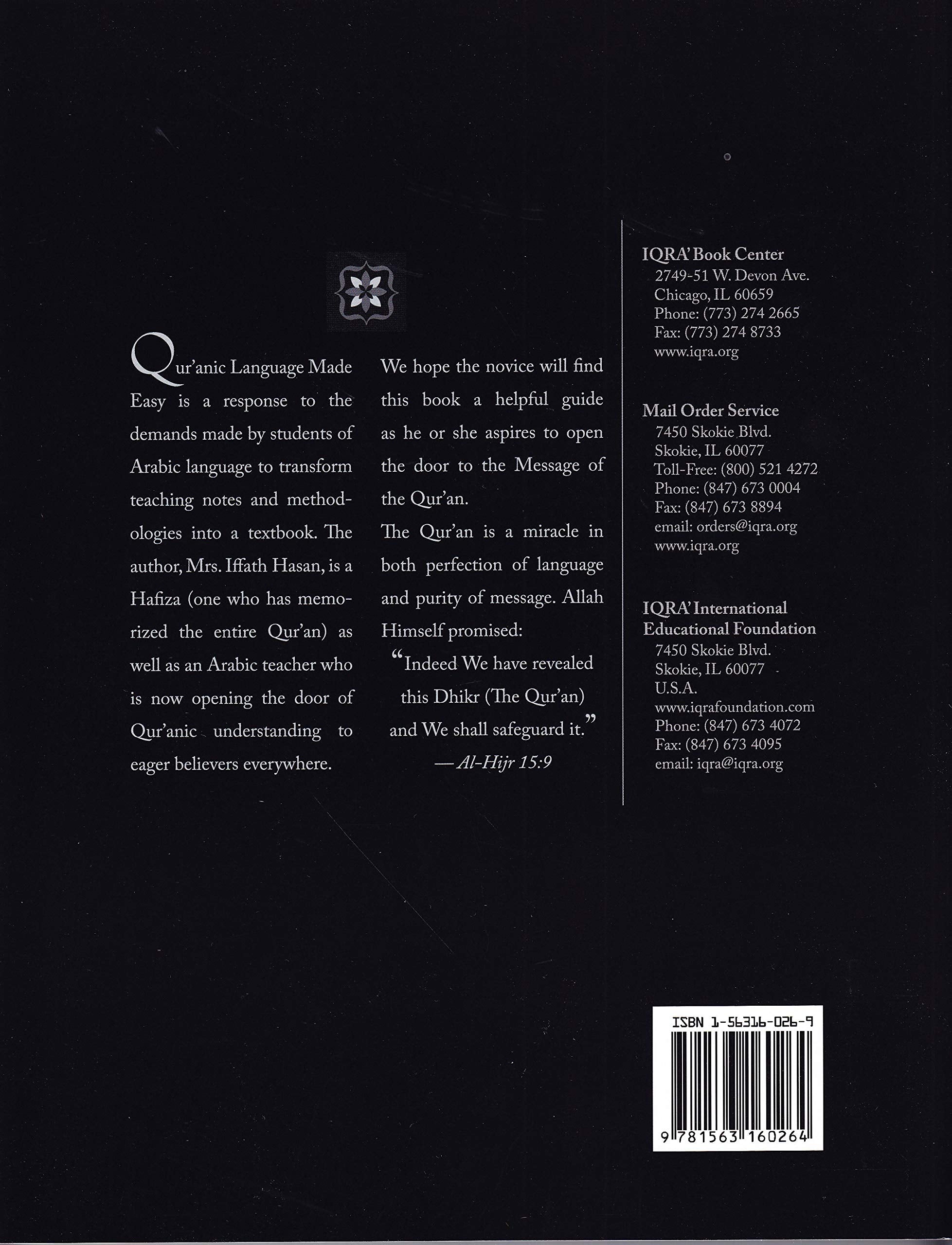 Qur'anic Language Made Easy (Revised)