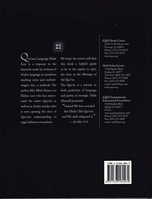Qur'anic Language Made Easy (Revised)