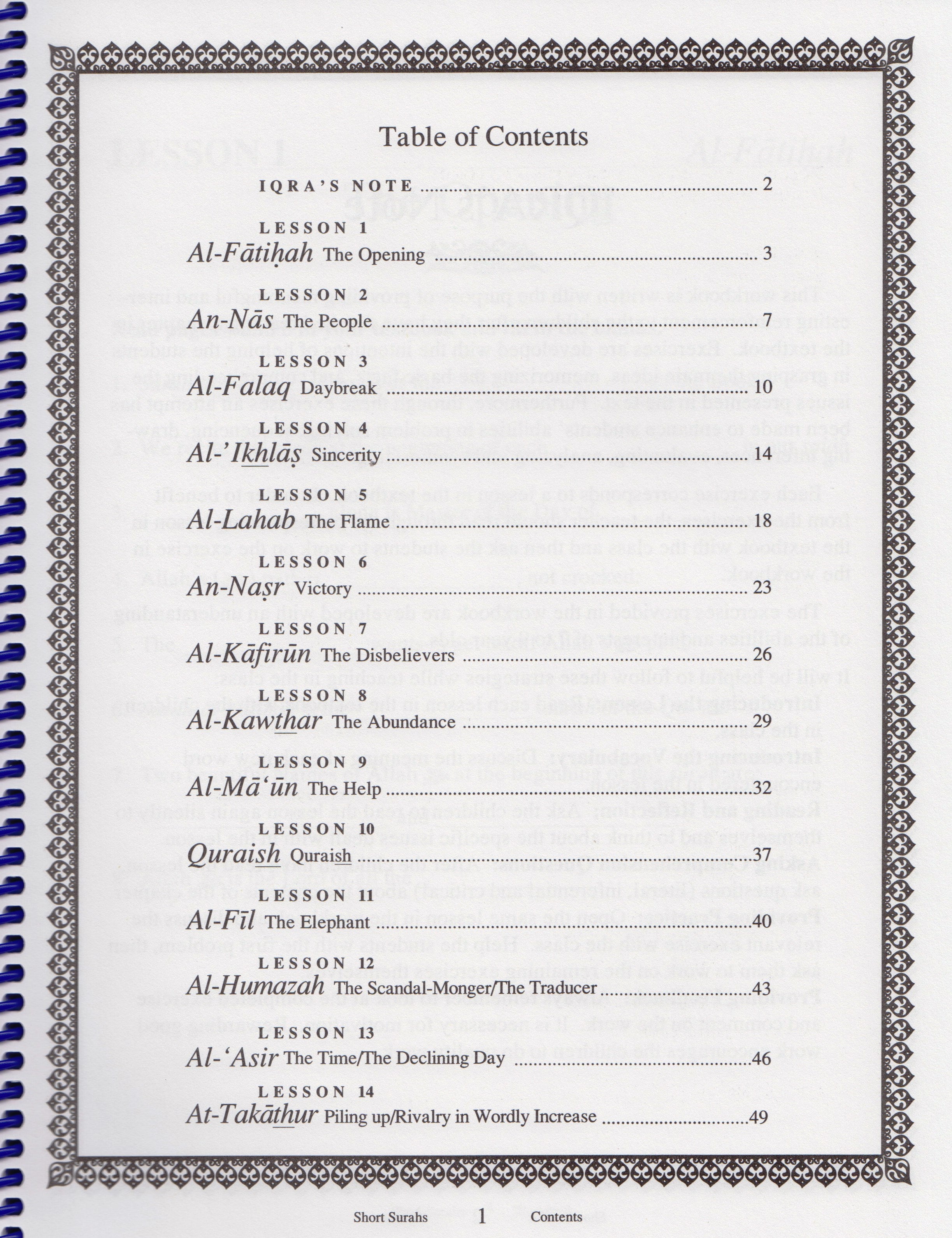 Short Surahs (Workbook)