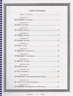 Short Surahs (Workbook)