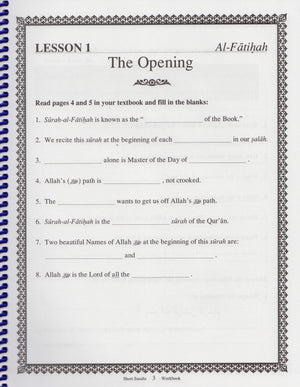 Short Surahs (Workbook)