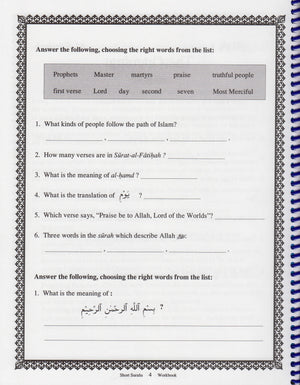Short Surahs (Workbook)