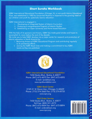 Short Surahs (Workbook)