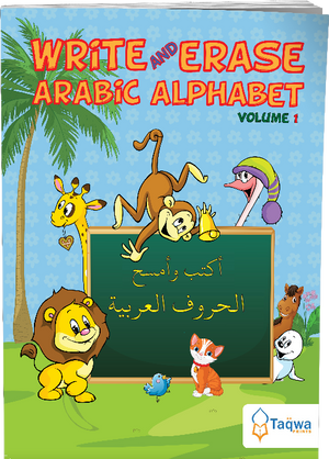 Write and Erase Arabic Alphabet Volume 1